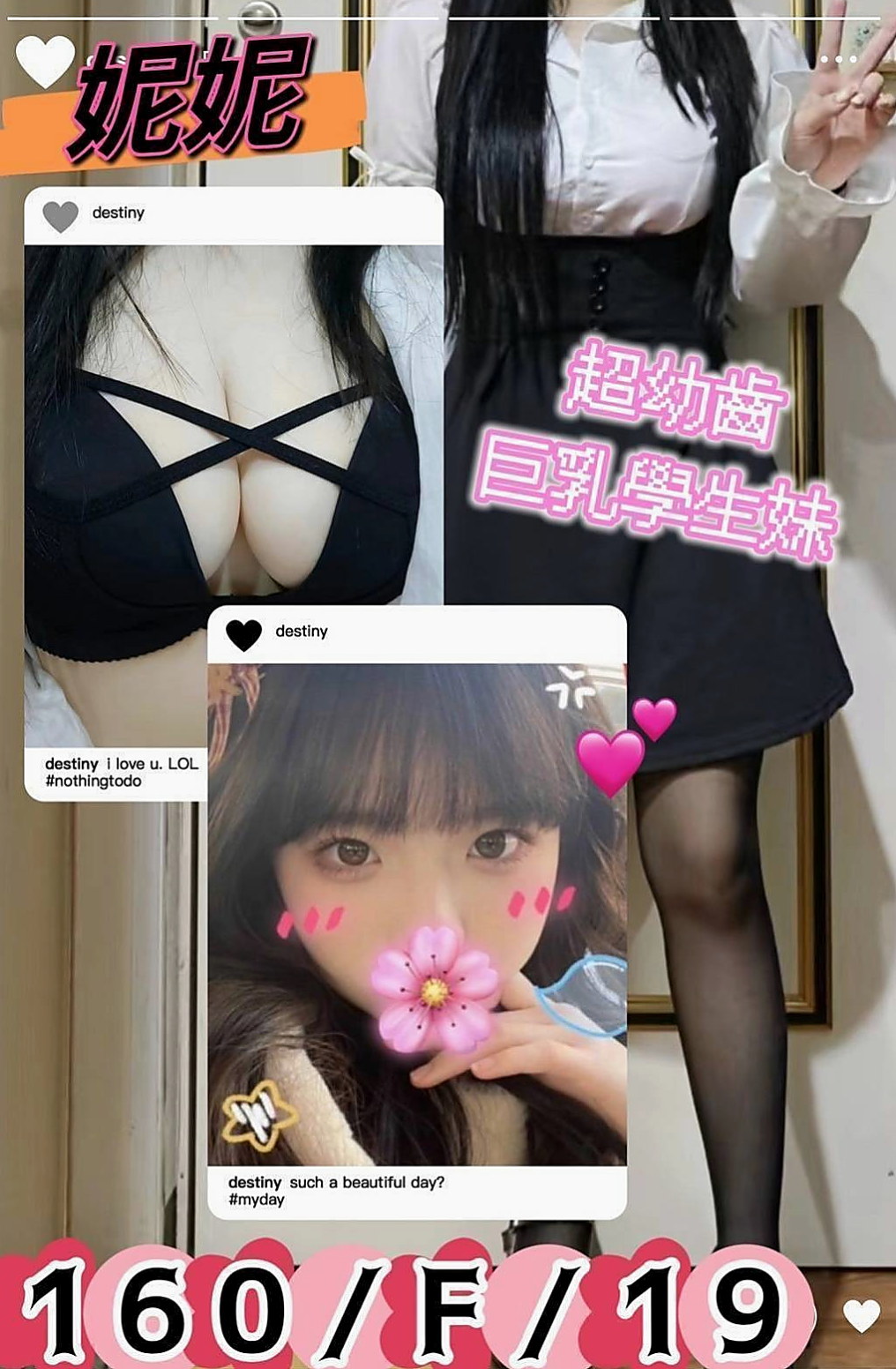 基隆外約茶常見問題FAQ，一次解答所有疑惑